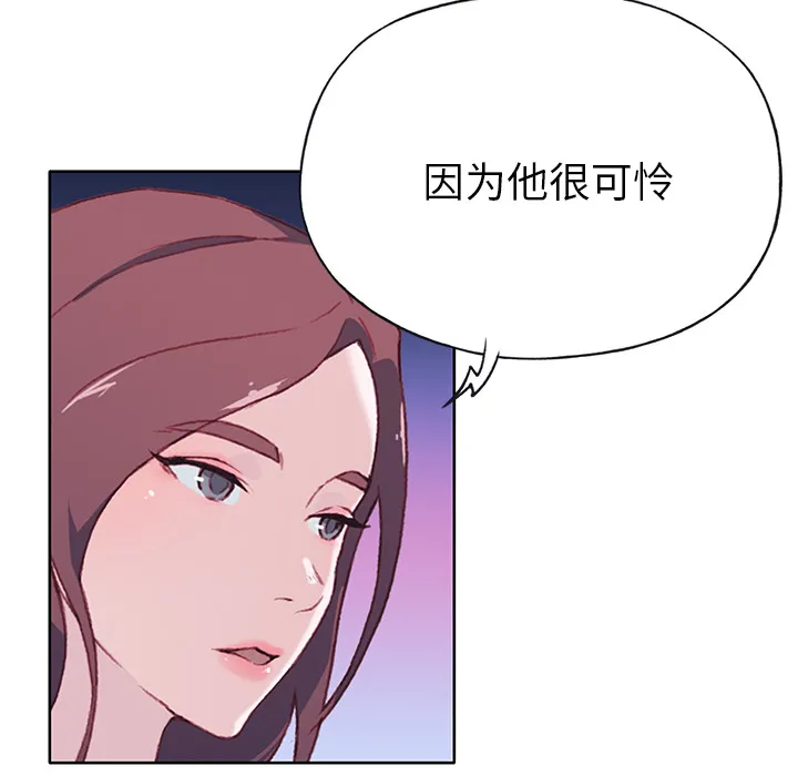 优质女人 优质女人：39