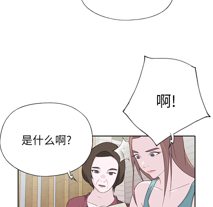 优质女人 优质女人：42