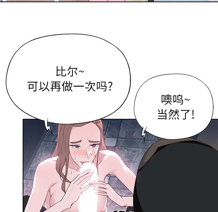 优质女人 优质女人：39