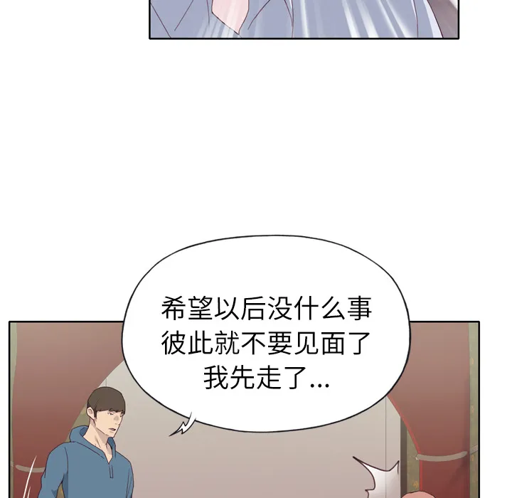 优质女人 优质女人：9