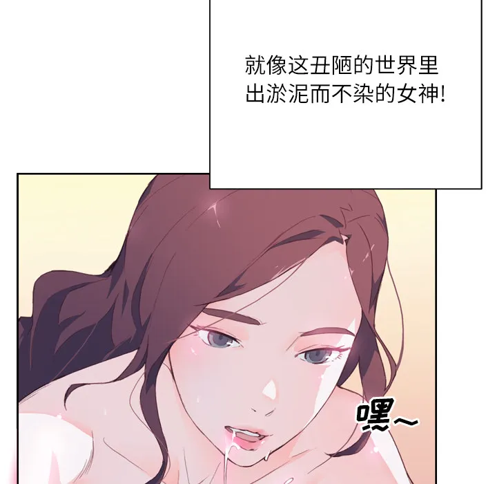 优质女人 优质女人：5