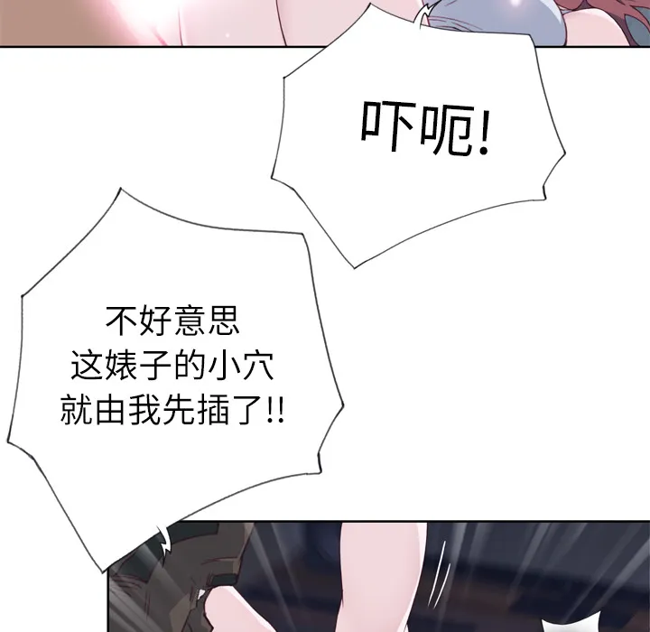 优质女人 优质女人：13