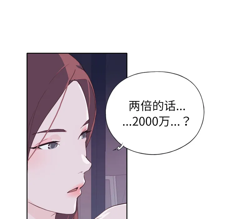 优质女人 优质女人：7