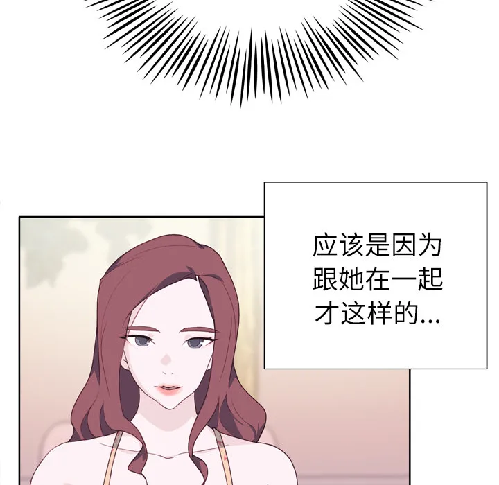 优质女人 优质女人：29