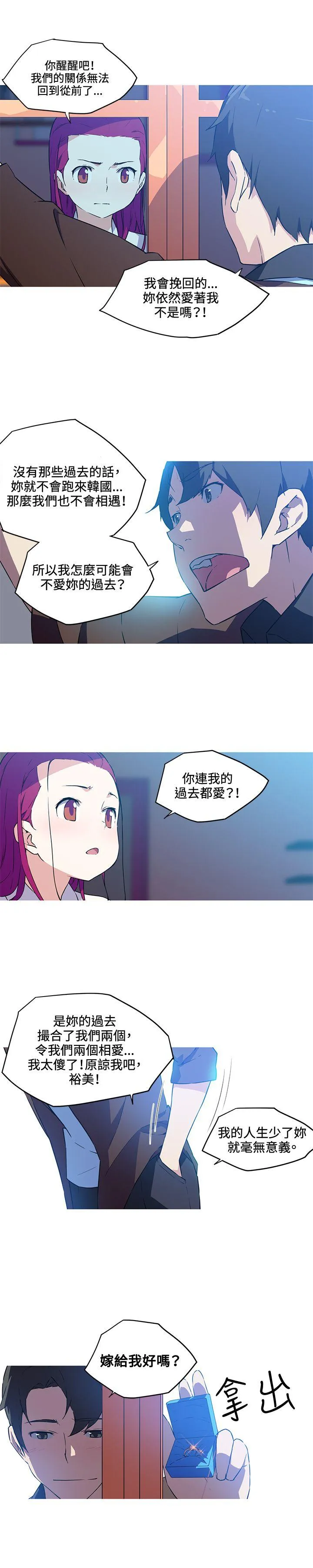 我女友是AV女优 第36话