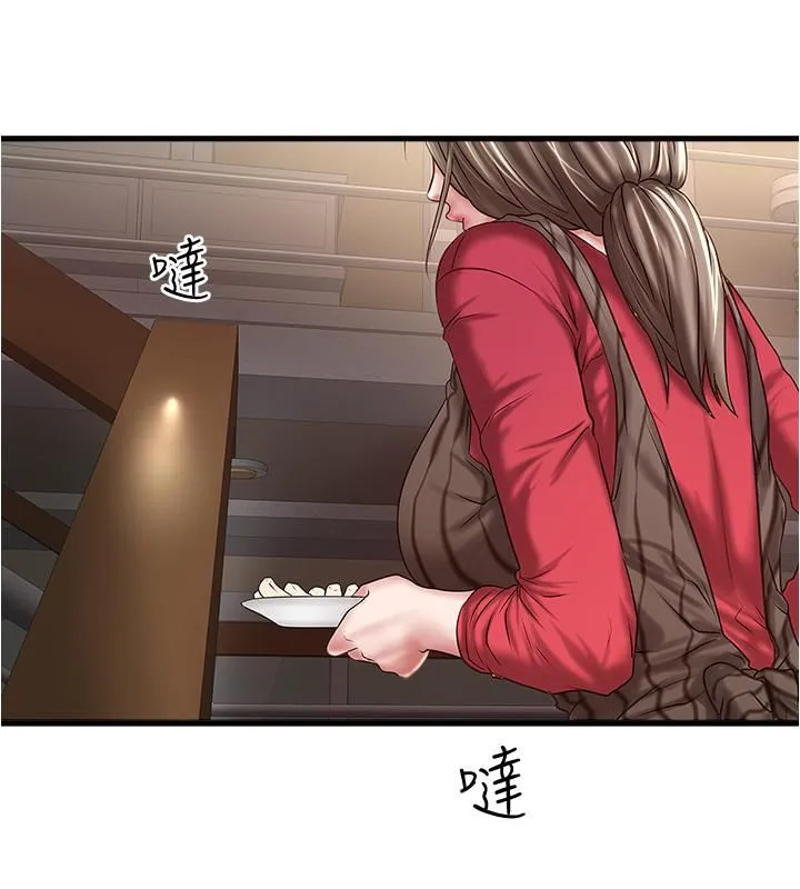 下女 第64话-专属两人的秘密讯号