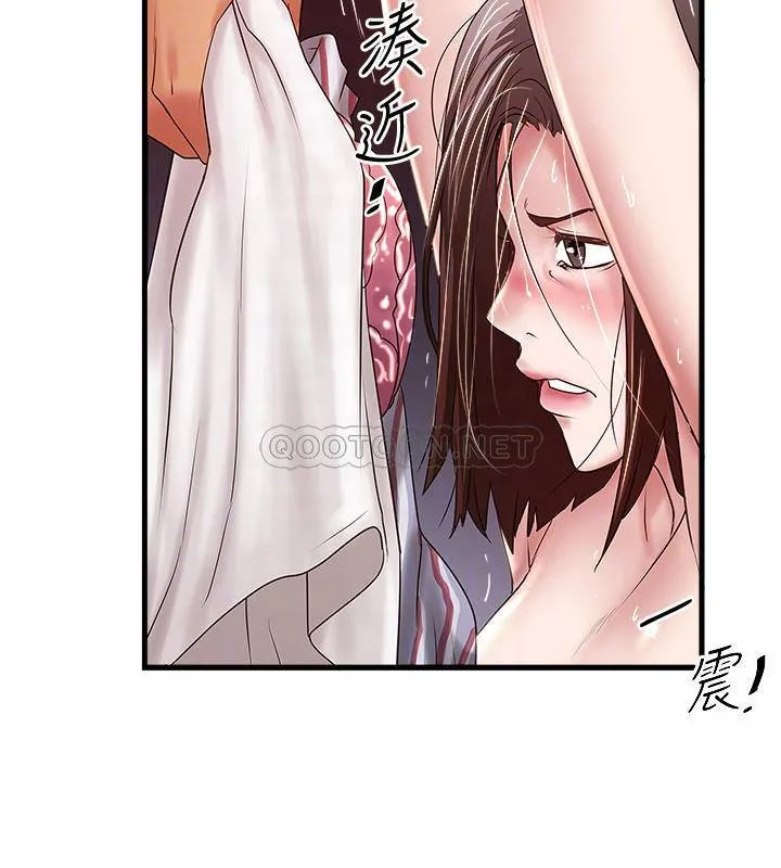 下女 第92话 - 俊皓先生，惩罚我吧