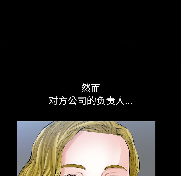 他的她 他的她：13