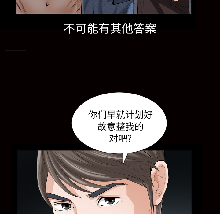 他的她 他的她：6