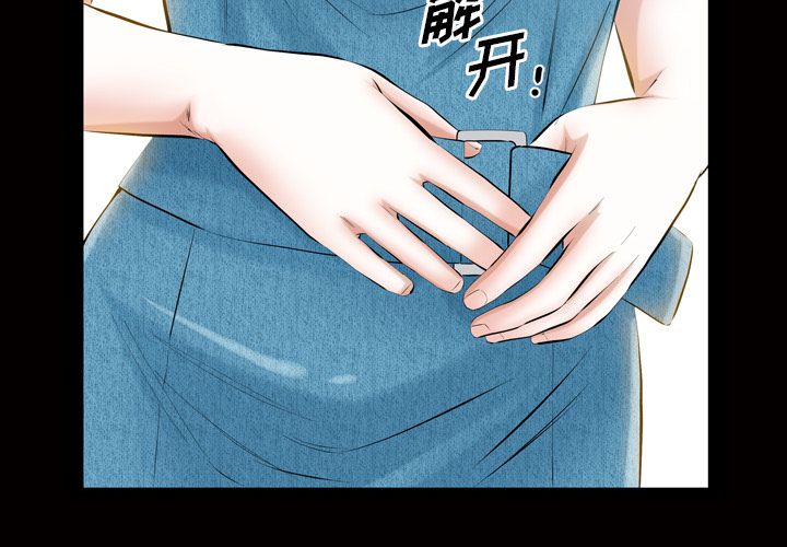 他的她 他的她:第33话