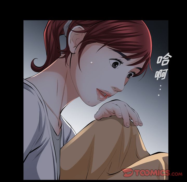 他的她 他的她:第31话