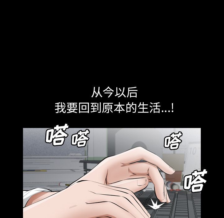 他的她 他的她：13