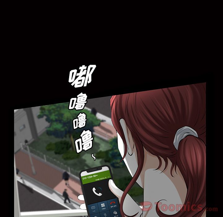 他的她 Up他的她:第21话