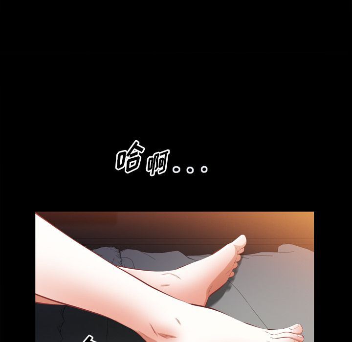 他的她 他的她:第35话