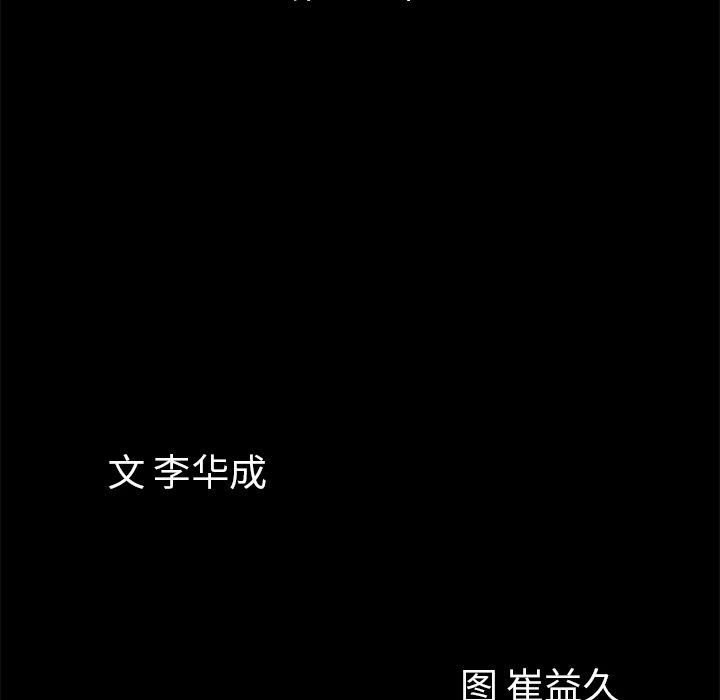 他的她 他的她：13