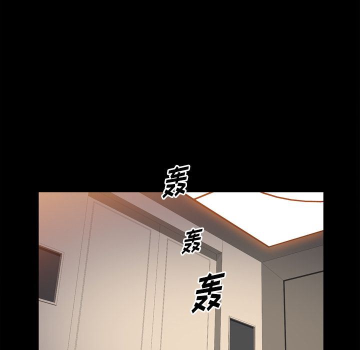 他的她 他的她:第35话