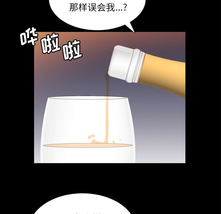 他的她 他的她：13