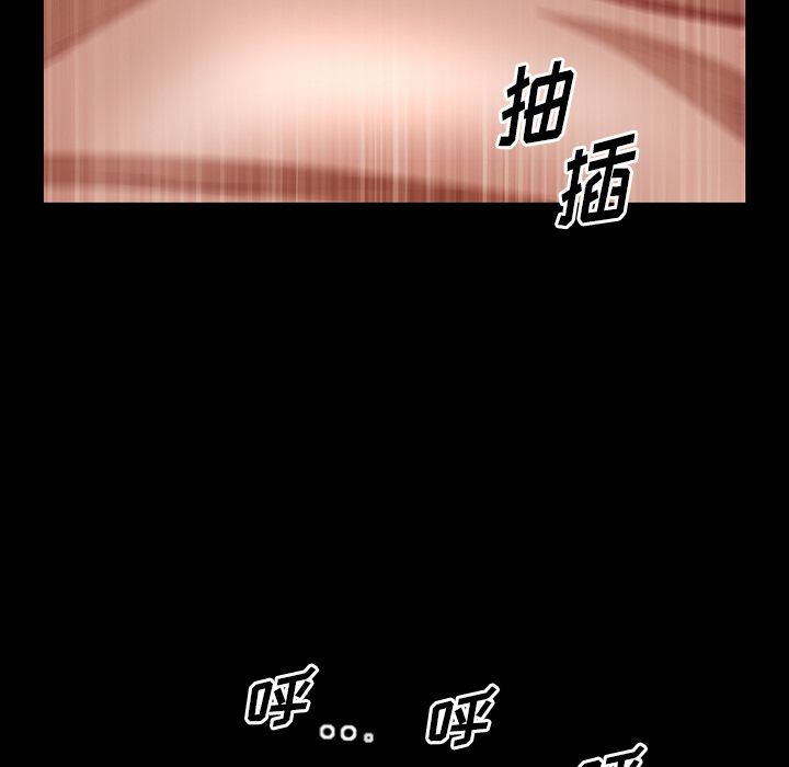 他的她 他的她:第34话