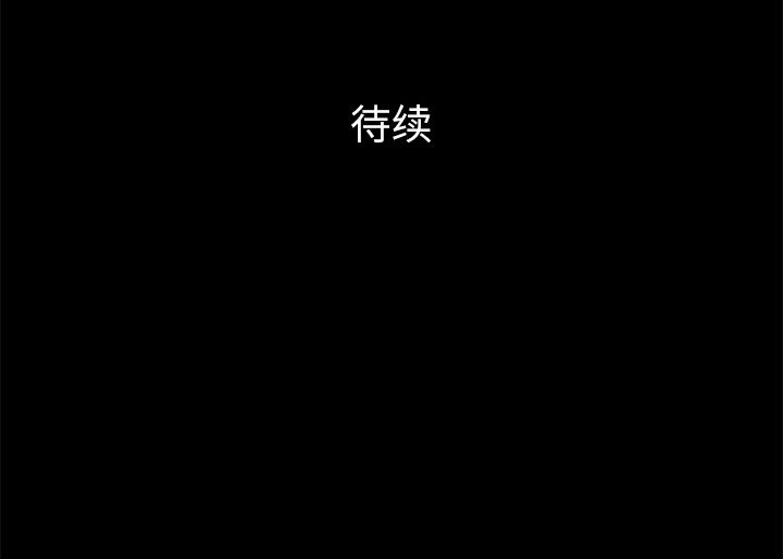 他的她 他的她：13