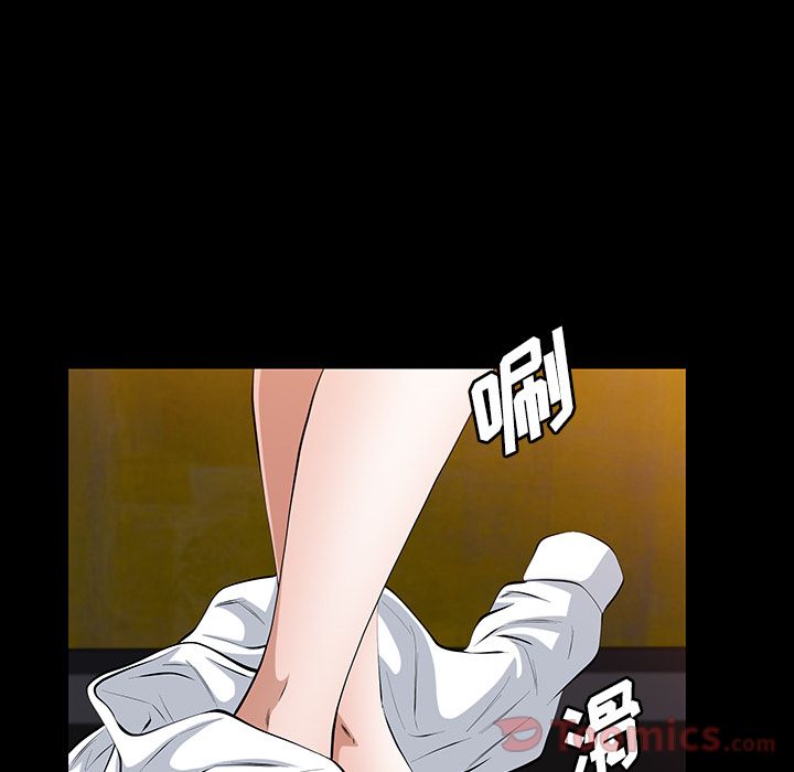 他的她 他的她:第23话