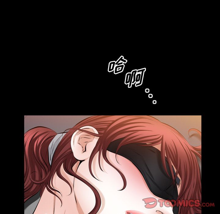 他的她 他的她:第34话