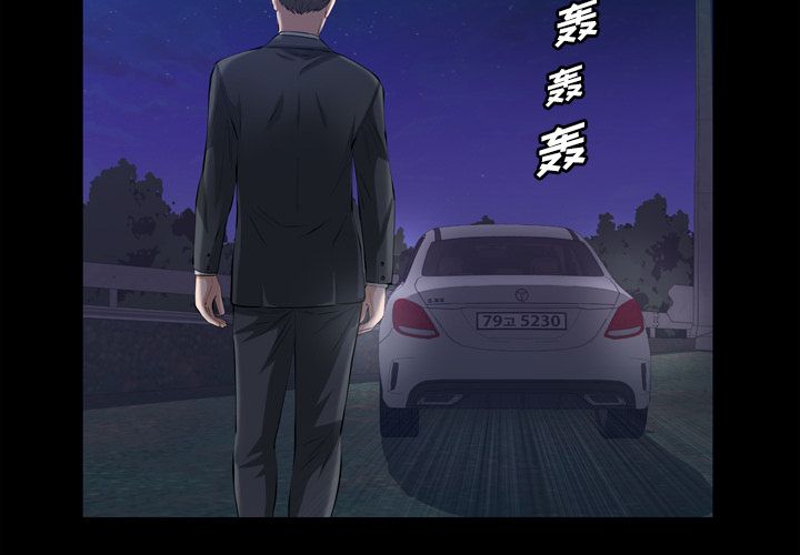 他的她 他的她:第31话