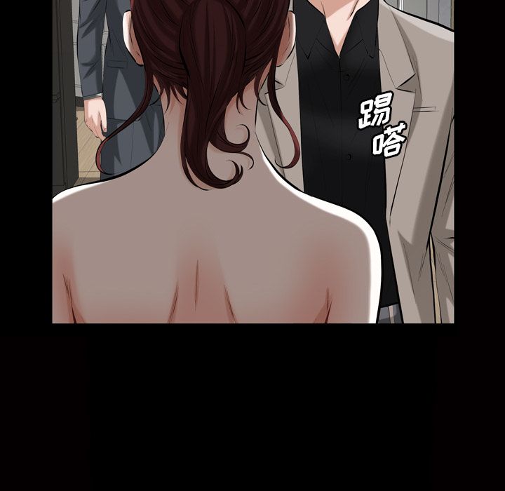 他的她 他的她:第33话