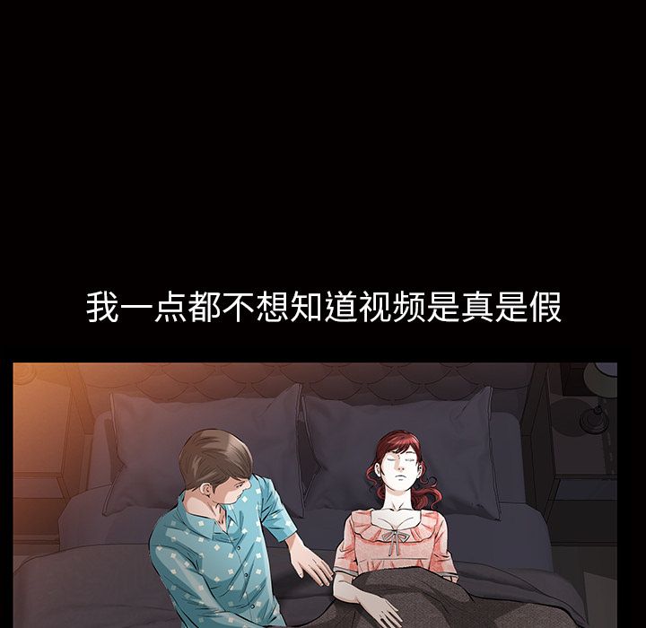 他的她 他的她第16话