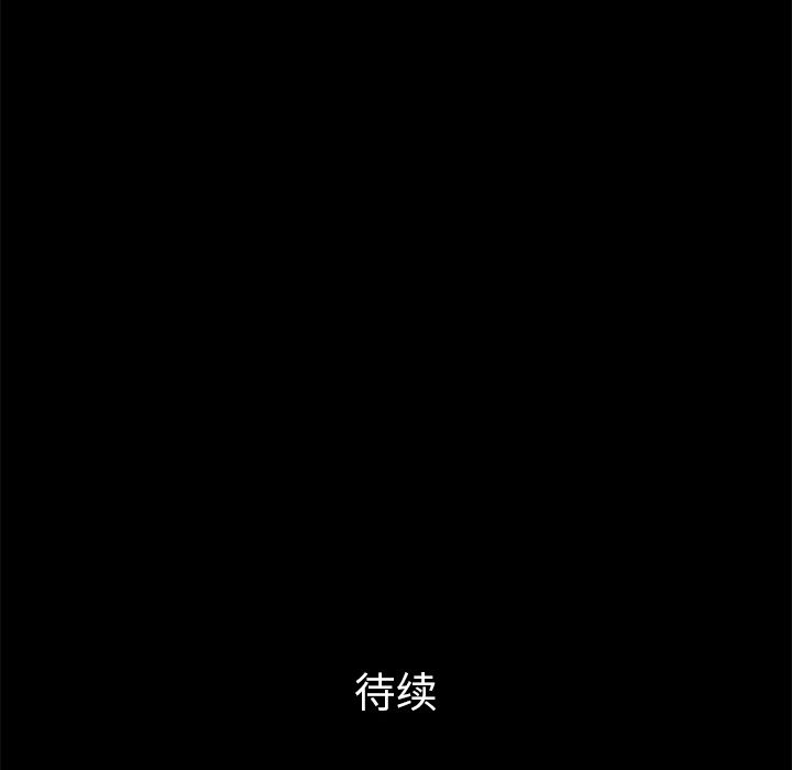 他的她 他的她第16话