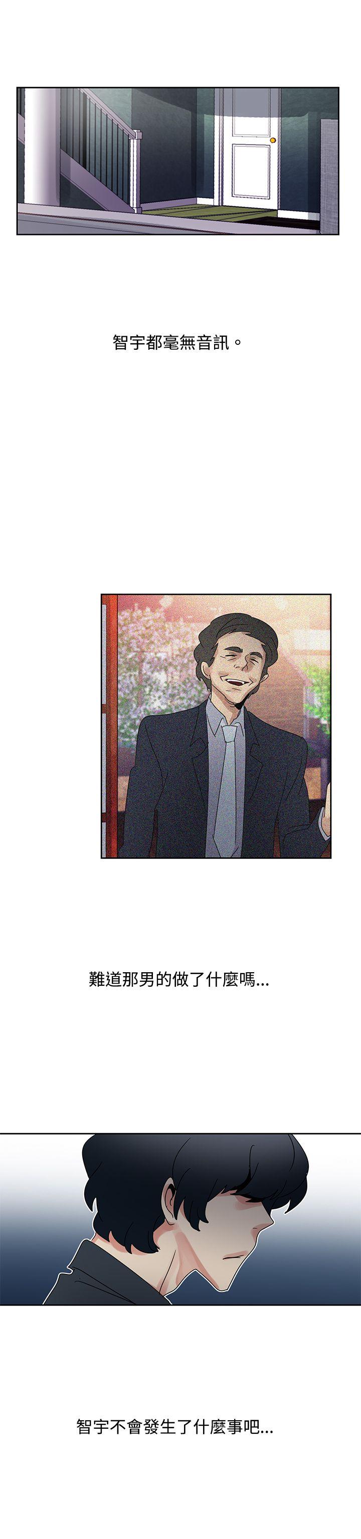 欧菲莉亚 第43话