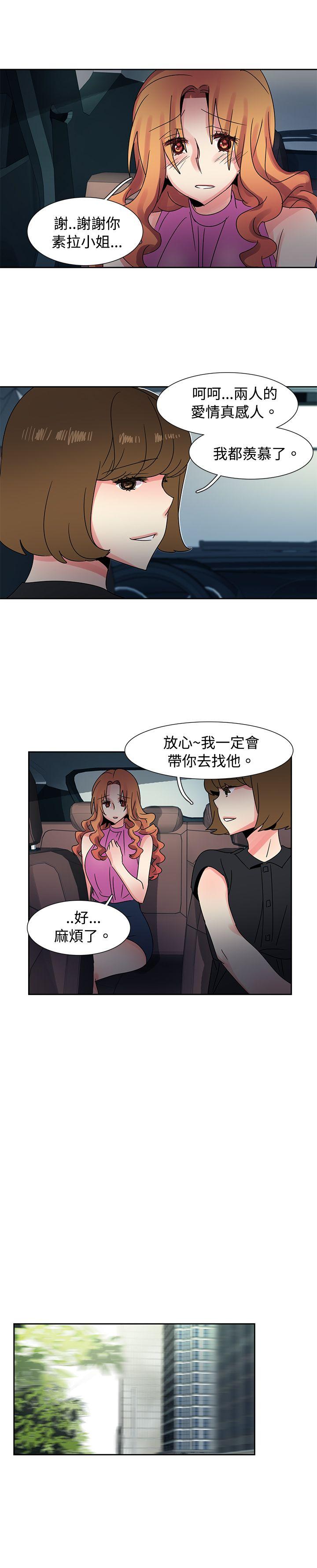 欧菲莉亚 第43话