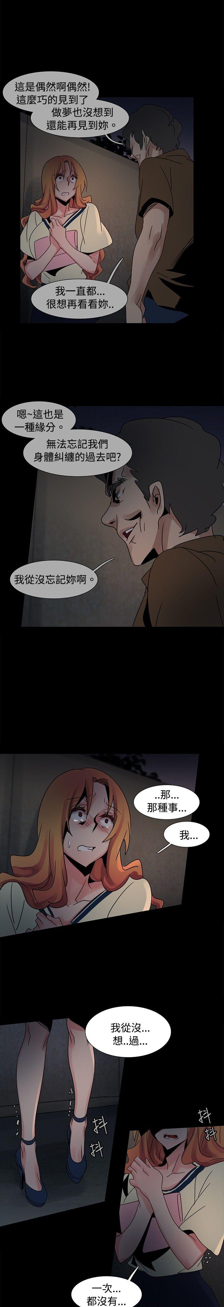 欧菲莉亚 第37话