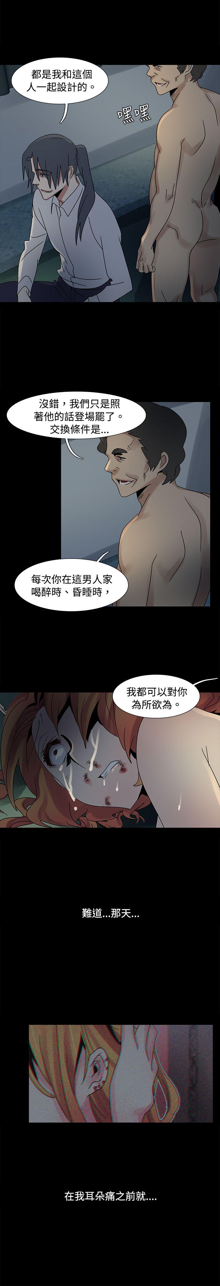 欧菲莉亚 第46话