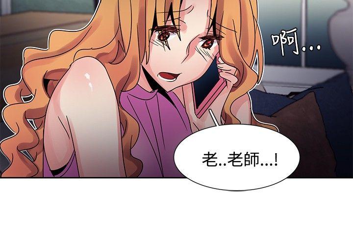 欧菲莉亚 第43话