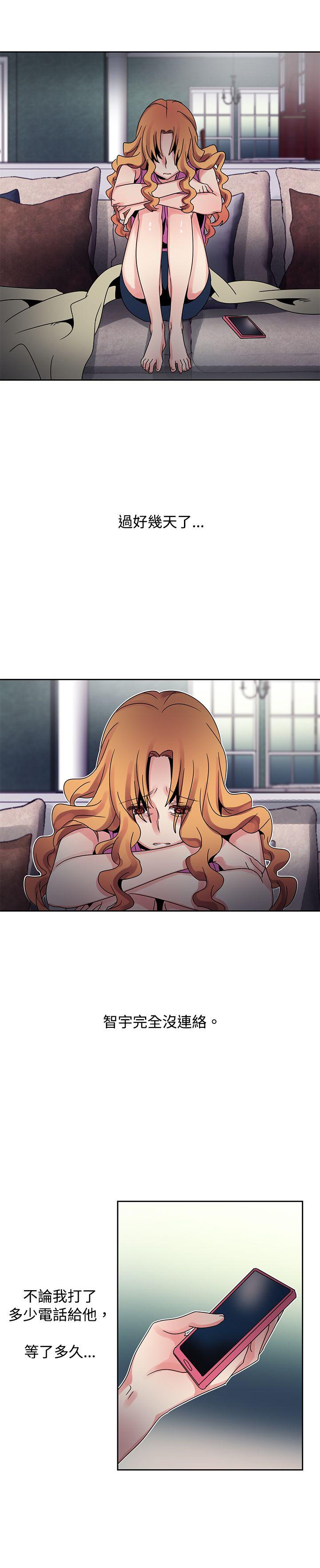 欧菲莉亚 第43话