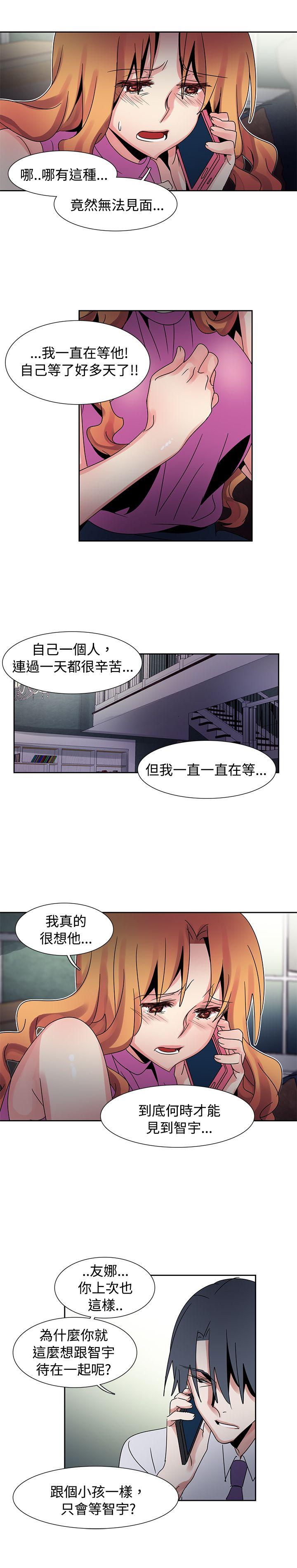 欧菲莉亚 第43话