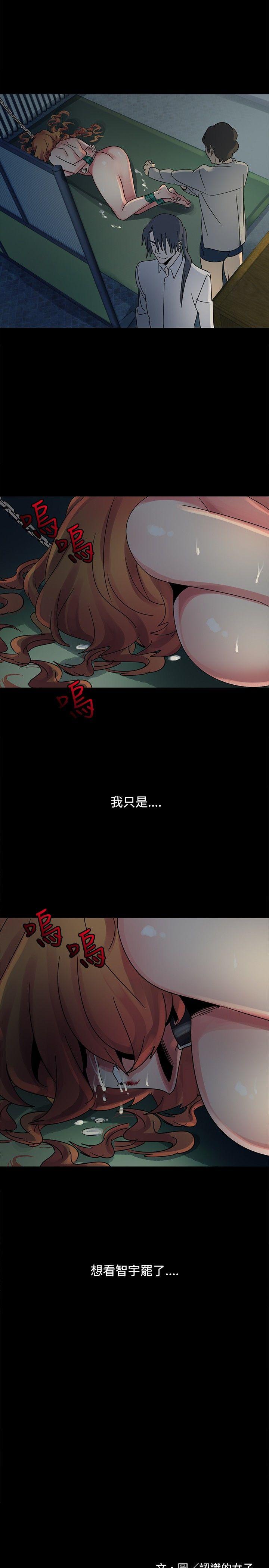 欧菲莉亚 第46话