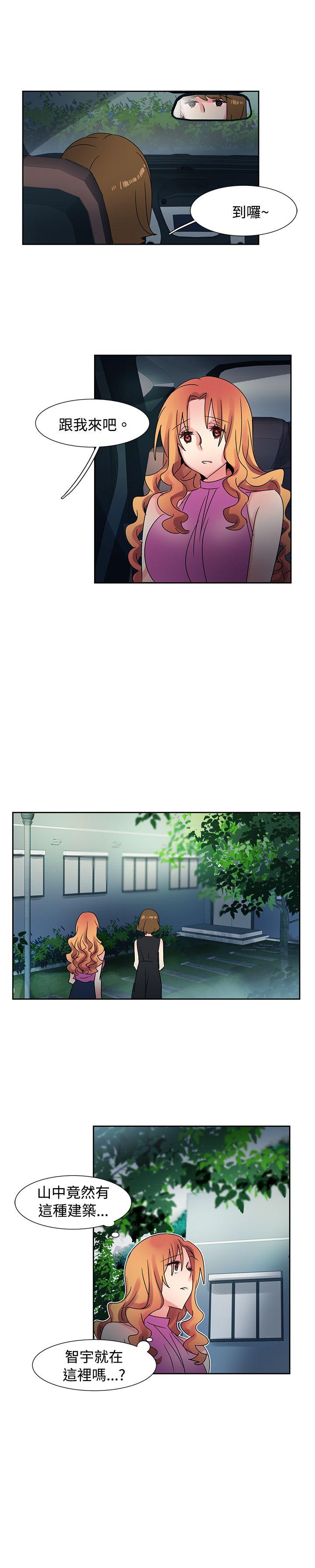 欧菲莉亚 第43话