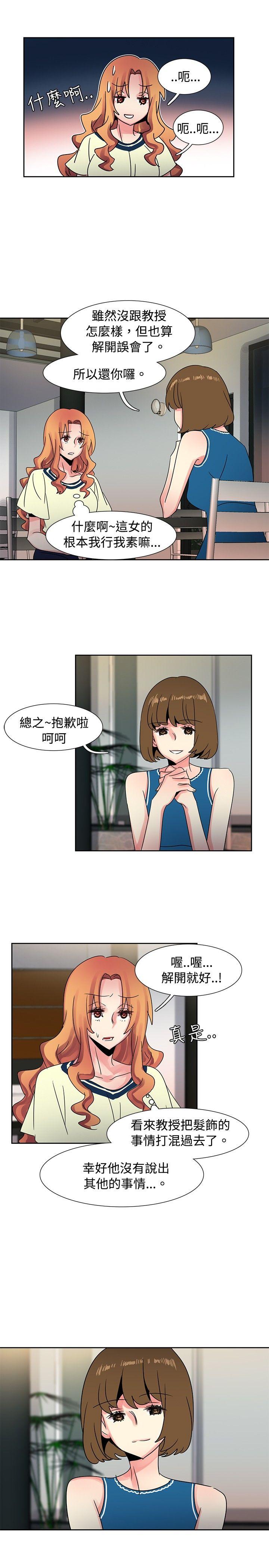 欧菲莉亚 第36话