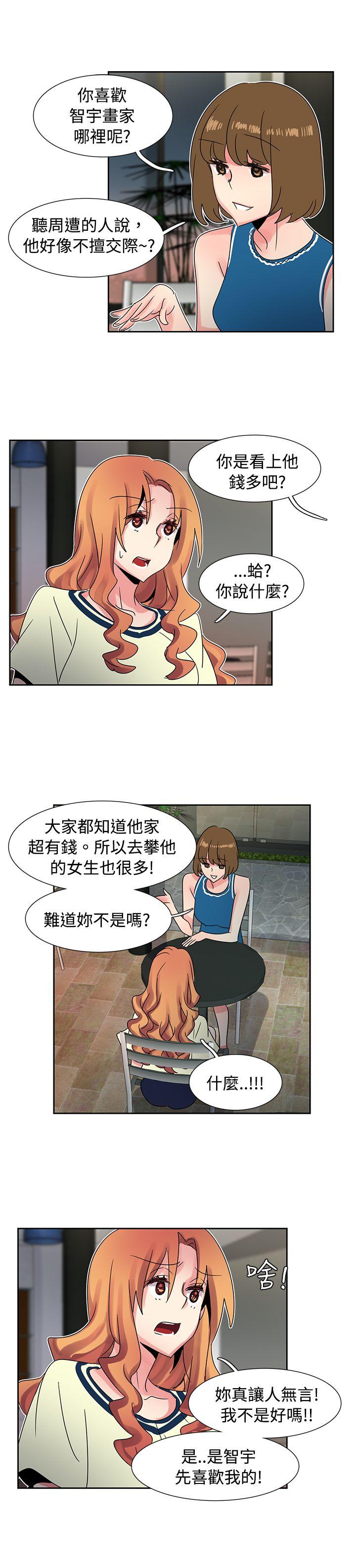 欧菲莉亚 第36话