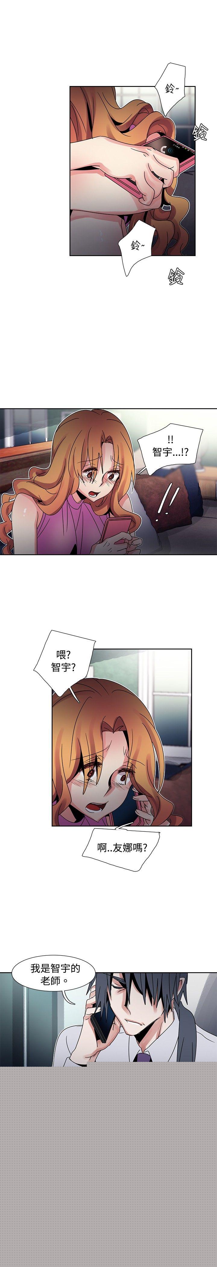 欧菲莉亚 第43话