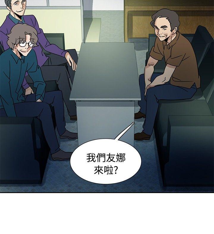 欧菲莉亚 第43话