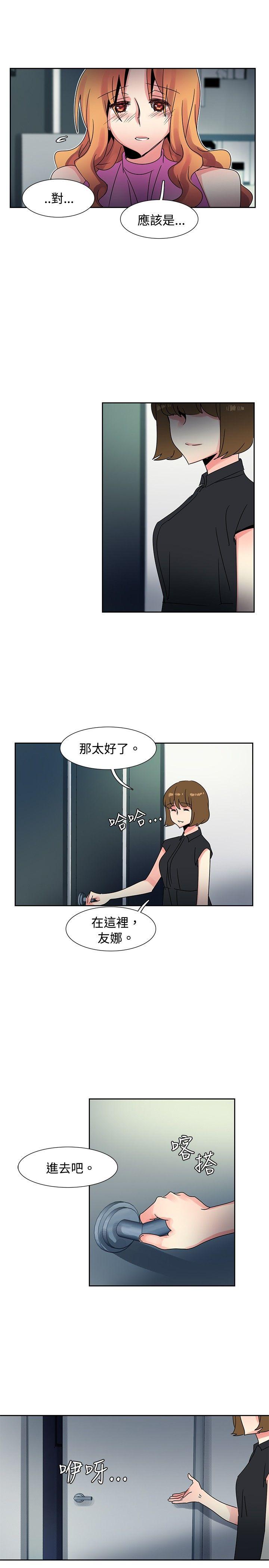 欧菲莉亚 第43话