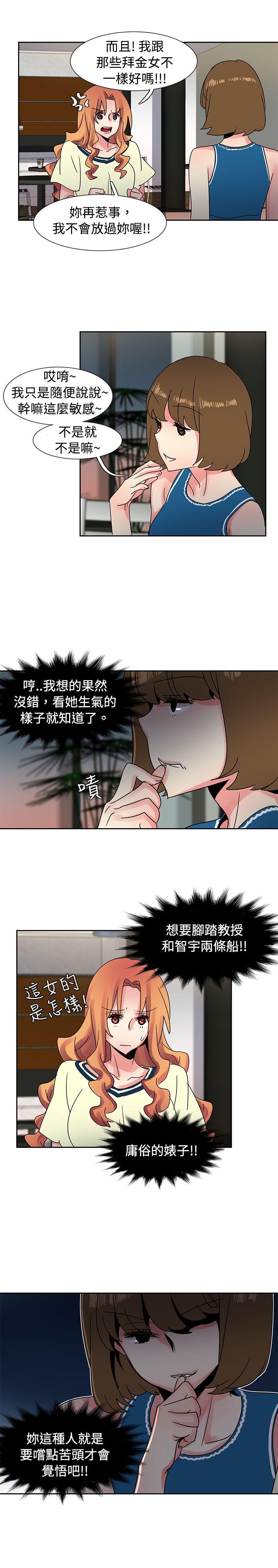 欧菲莉亚 第36话