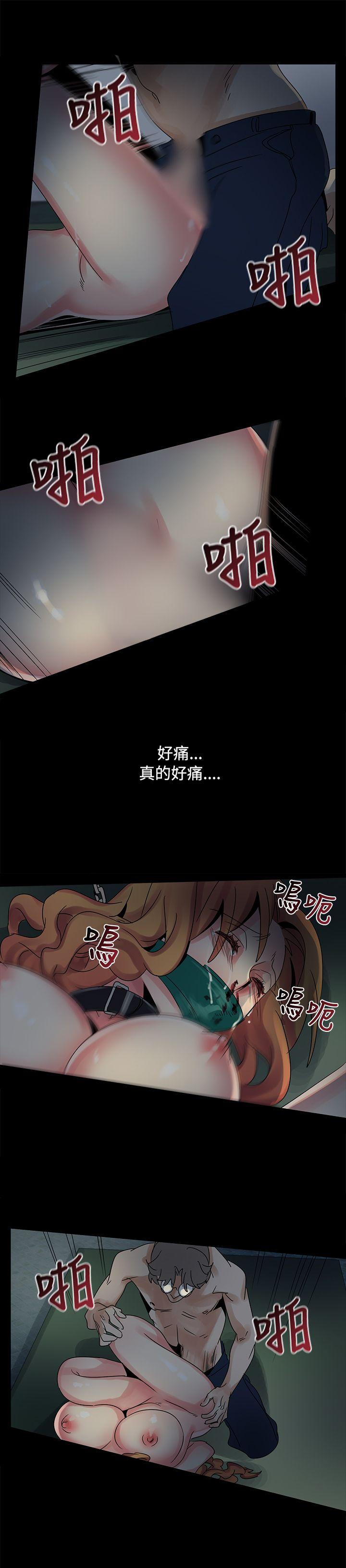 欧菲莉亚 第44话