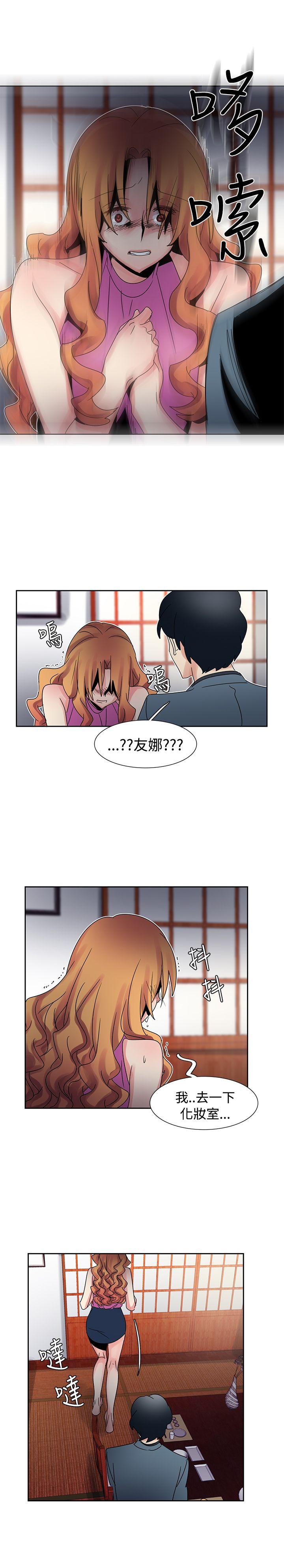 欧菲莉亚 第41话