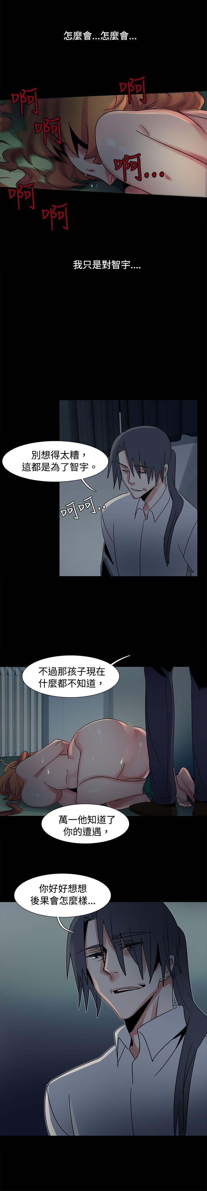 欧菲莉亚 第46话