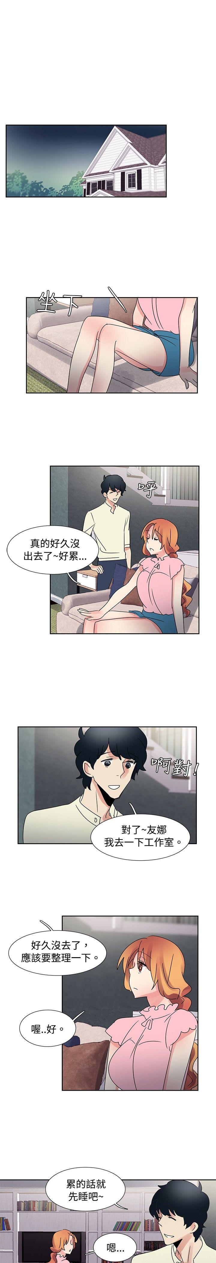 欧菲莉亚 第34话