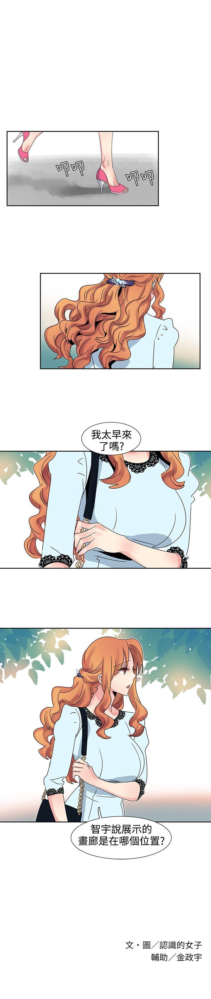 欧菲莉亚 第23话