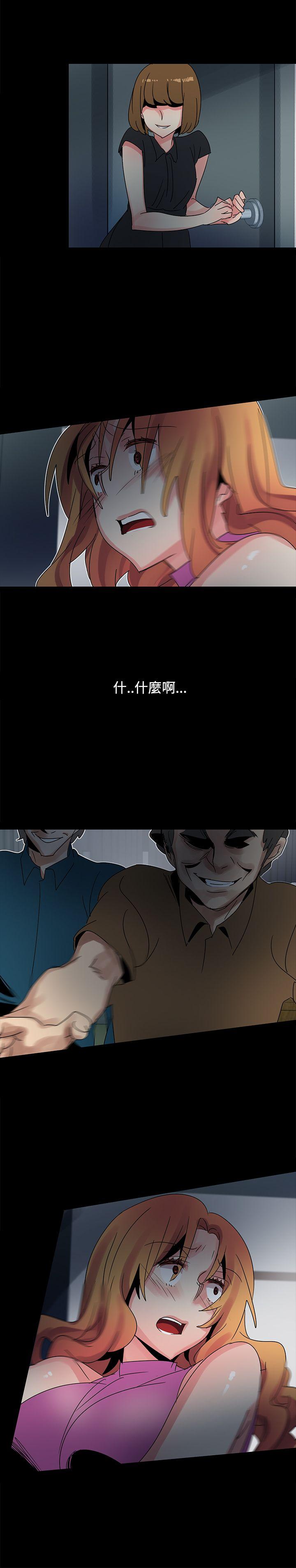欧菲莉亚 第43话